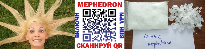 Купить закладку Великий Устюг Cocaine СК ТГК Мефедрон