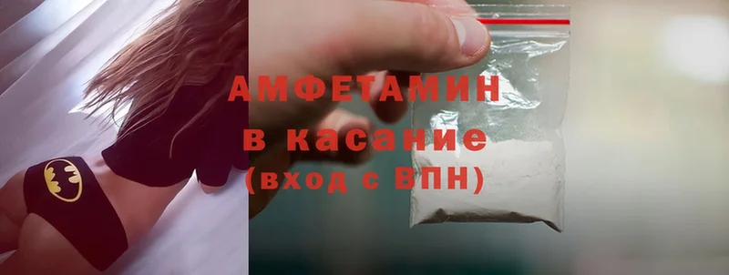 АМФ 98% Великий Устюг