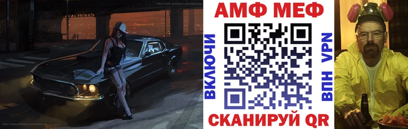 АМФ 97%  даркнет сайт  Великий Устюг 