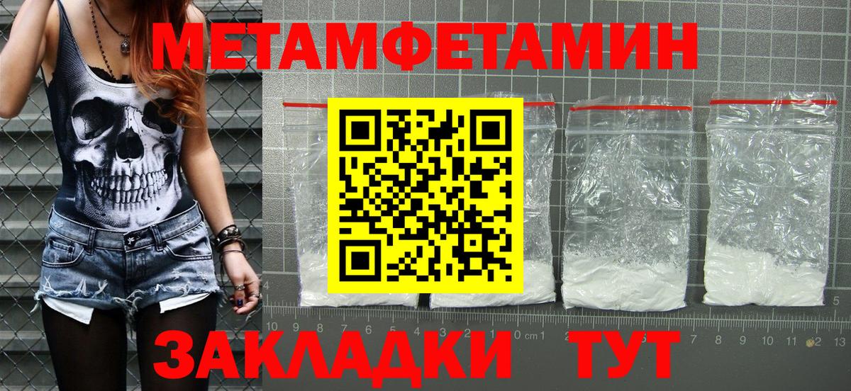 Amphetamine  Великий Устюг  Амфетамин Premium 