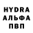 Амфетамин 97% foxbase alpha