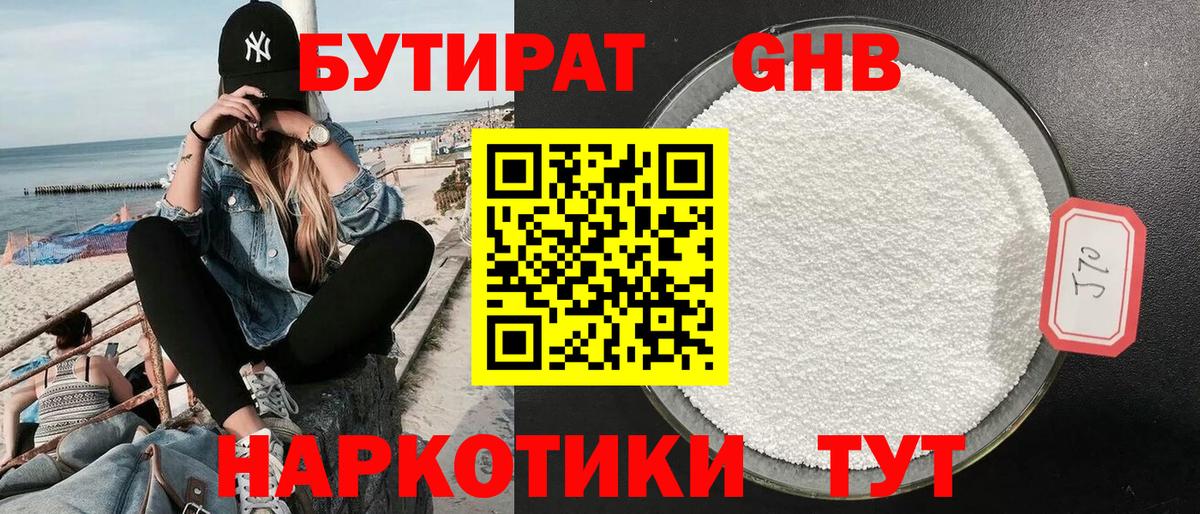Мяу-Мяу  Великий Устюг  Молли  Мефедрон  МЕТ  Конопля  Вход с VPN  НБОМе  Купить закладку  Марихуана 