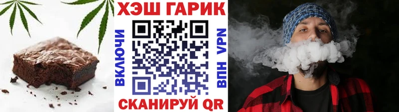 хочу наркоту  Великий Устюг  Canna-Cookies конопля 