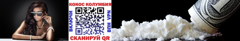 КОКАИН Боливия  Великий Устюг 