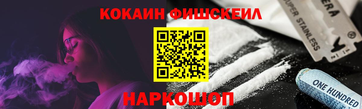 COCAIN Эквадор  Вход с VPN  Великий Устюг  COCAIN Перу 