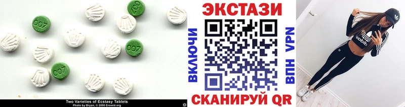 Ecstasy DUBAI  KRAKEN ТОР  Великий Устюг 