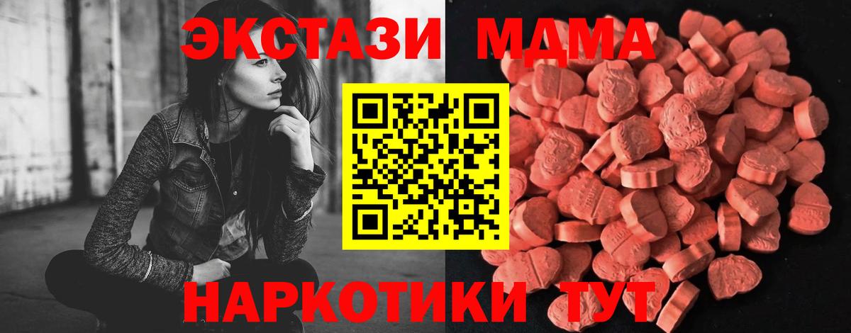 ЭКСТАЗИ круглые Великий Устюг