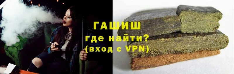 Гашиш гашик  OMG ССЫЛКА  Великий Устюг  купить закладку 