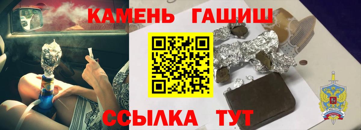 закладки  ГАШИШ Cannabis  Великий Устюг  ГАШИШ hashish 