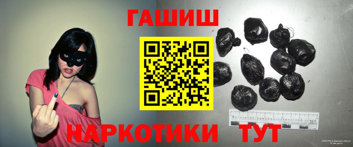 Великий Устюг  Гашиш хэш  Гашиш  Вход с VPN 