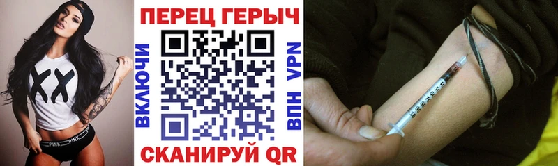 ГЕРОИН герыч  купить  цена  Великий Устюг 