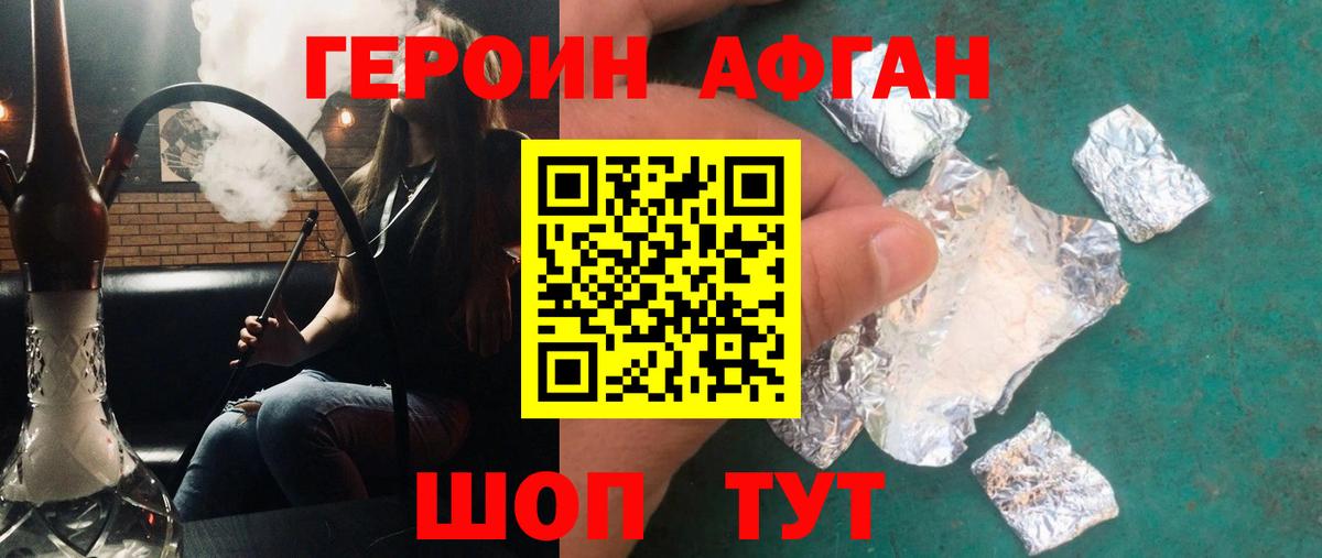 Героин гречка Великий Устюг