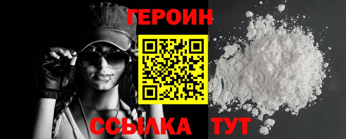 Конопля  ГАШ  Кокаин  A PVP СК кристаллы  Вход с VPN  Великий Устюг  Меф кристаллы  МЕТ 