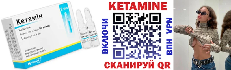 что такое наркотик  Великий Устюг  omg сайт  КЕТАМИН VHQ 