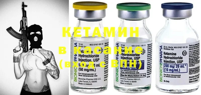 купить наркотик  Великий Устюг  Кетамин ketamine 