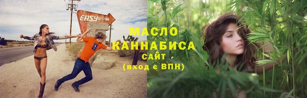 прущий лед Покровск