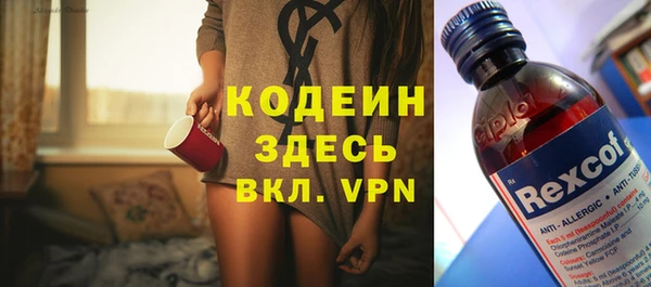 спайс Покачи