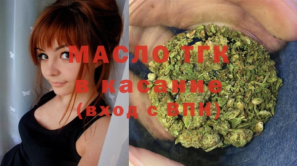 прущий лед Покровск