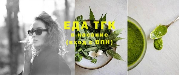 спайс Покачи