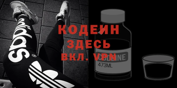 прущий лед Покровск