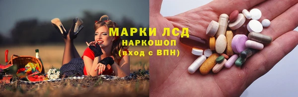 прущий лед Покровск