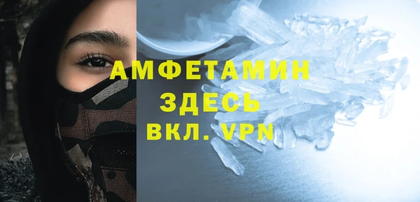 прущий лед Покровск