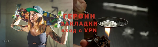 спайс Покачи