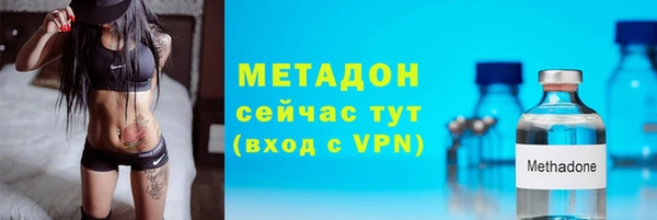 мефедрон VHQ Богданович