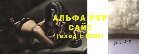 прущий лед Покровск