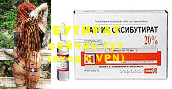 спайс Покачи