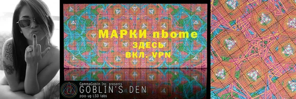 прущий лед Покровск