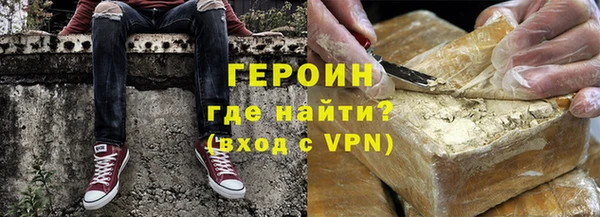 прущий лед Покровск