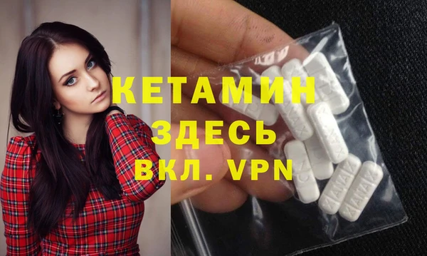 спайс Покачи