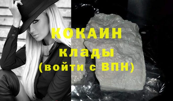 прущий лед Покровск