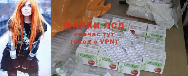 прущий лед Покровск