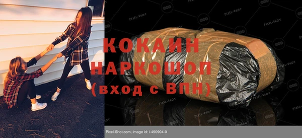 прущий лед Покровск