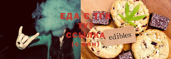 спайс Покачи