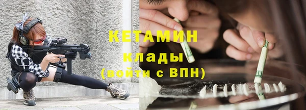 прущий лед Покровск