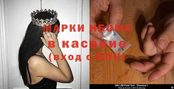 прущий лед Покровск