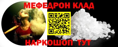 PSILOCYBIN Балаково