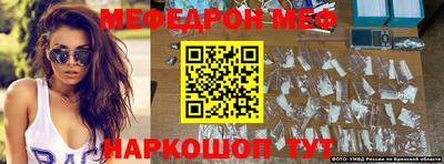 PSILOCYBIN Балаково