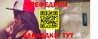 молекула духа Балаково