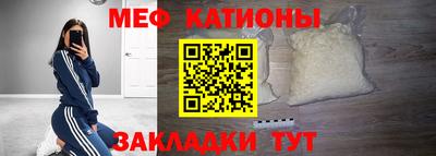 молекула духа Балаково