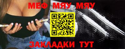 молекула духа Балаково