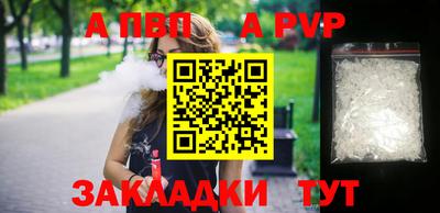 мдпв Балашиха