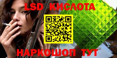 PSILOCYBIN Балаково