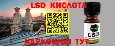молекула духа Балаково