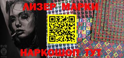 гашишное масло Балашиха