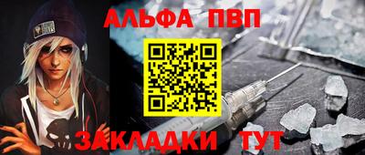 PSILOCYBIN Балаково