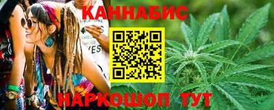 молекула духа Балаково